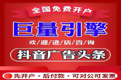 竞价推广代运营助力企业提升品牌形象